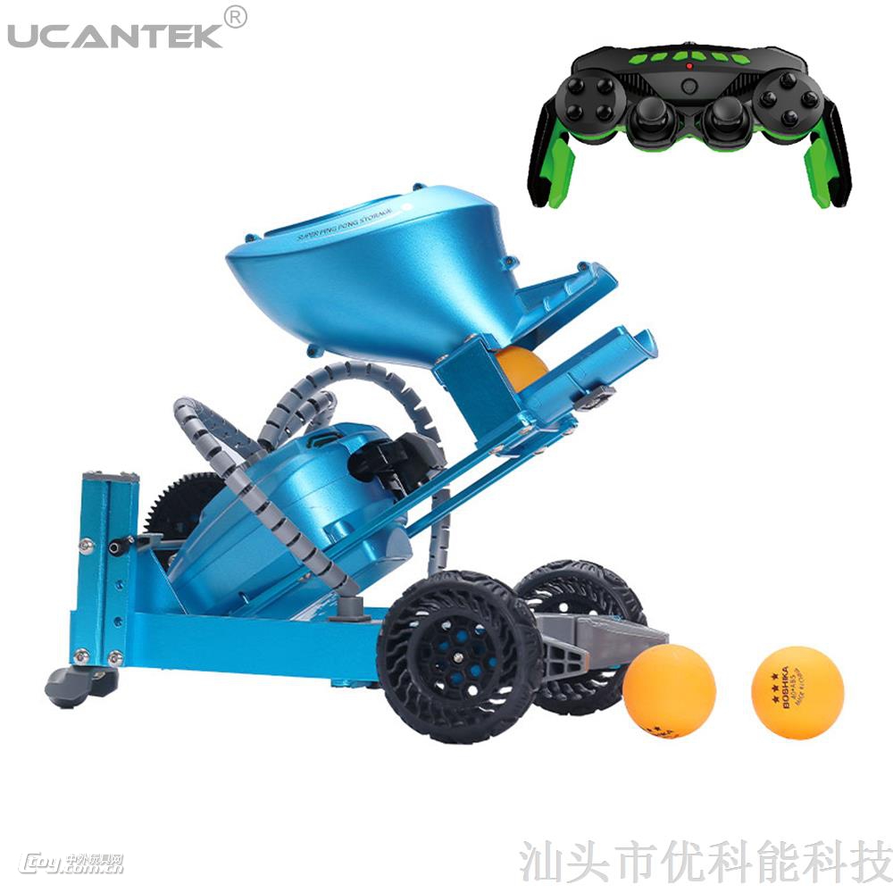 遥控乒乓球机自动弹射机械车男孩机器人电动充电无线遥控2.4G