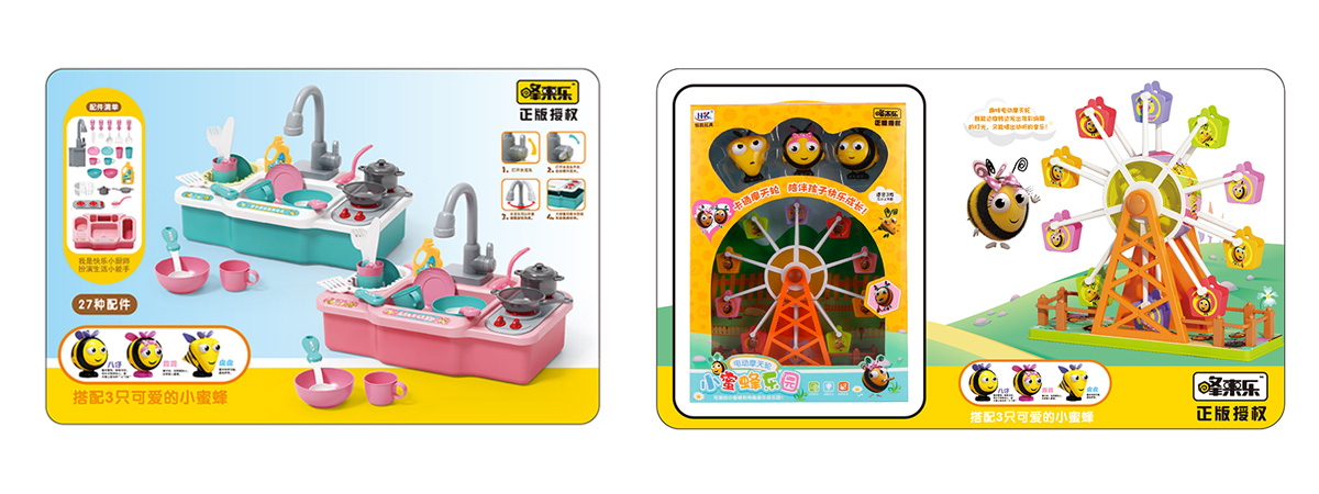 恒凯玩具新品：小蜜蜂电动洗碗台&小蜜蜂摩天轮【2020玩具发布汇】