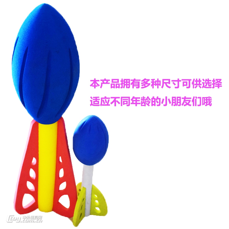 EVA火箭