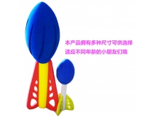 EVA火箭