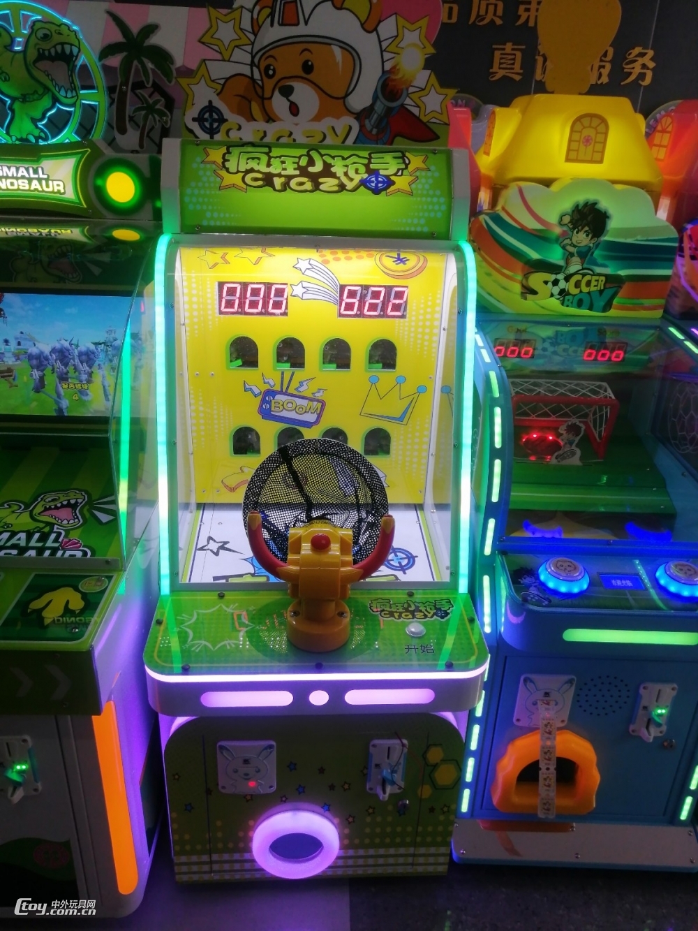 小型射球投币游戏机商场投放 儿童乐园游艺设备 淘气堡配套电玩