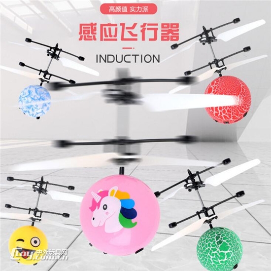 球型感应悬浮七彩球水晶球感应飞行器儿童遥控飞机