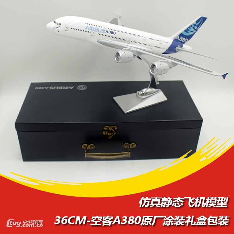 空客a380双层飞机模型1:200礼盒包装可定制图案