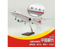 空客a319川航8633中国机长同款飞机模型带轮子带灯光