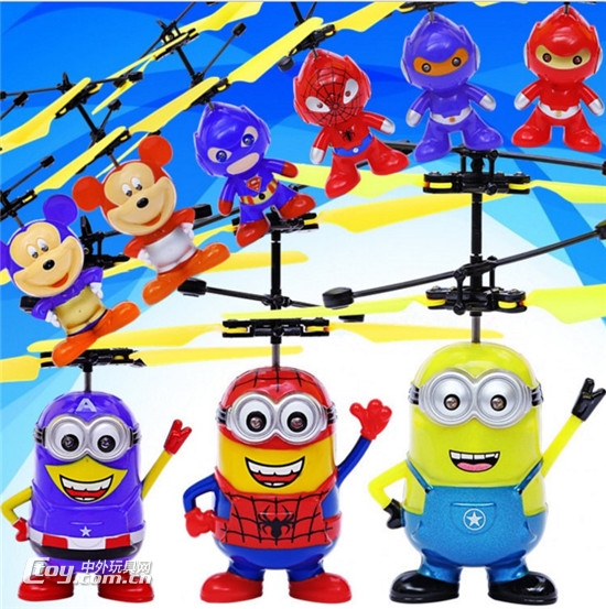 小黄人智能感应飞行器会飞的儿童悬浮玩具