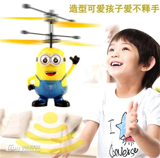 小黄人智能感应飞行器会飞的儿童悬浮玩具