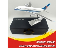 空客a380双层客机模型1:200仿真飞机模型礼盒包装