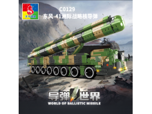 沃马积木导弹世界系列儿童导弹模型东风-41洲际战略核导弹