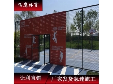 济南场地围网厂家济南篮球场地围网优质济南篮球场地球场围网，