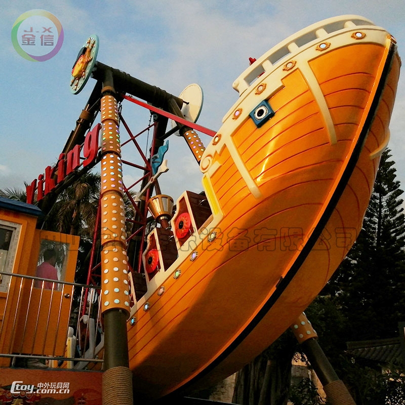 厂家直销新款24座海盗船 广东公园游乐场设备厂家