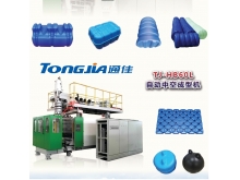 全自动吹塑机厂家 浮桶 浮球生产设备机器生产线吹塑设备