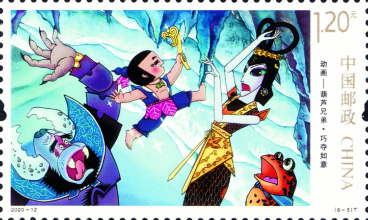 中国邮政计划发行750万套《葫芦兄弟》特种邮票 “六一”正式发售