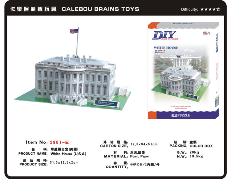 华盛顿白宫DIY立体建筑模型2801-E