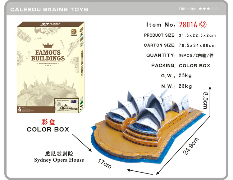 悉尼歌剧院3D立体建筑模型2801A-q