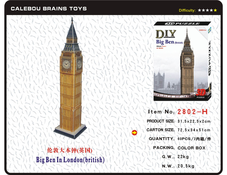 英国伦敦大本钟世界建筑DIY拼装模型2802-H