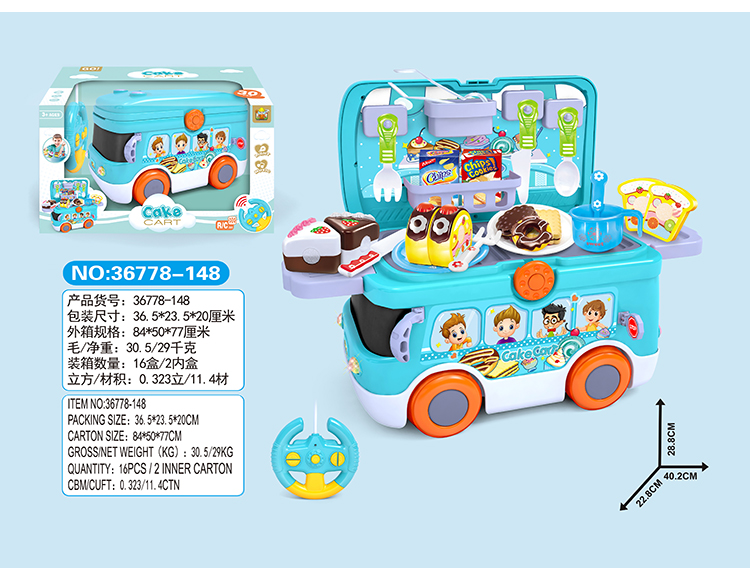 遥控男孩蛋糕甜品巴士售卖车套装36778-148