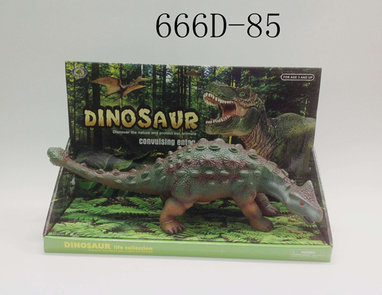搪塑充棉甲龙恐龙模型玩具666D-85