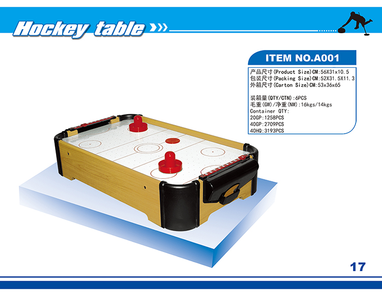 冰球台亲子互动木制桌面游戏桌A001