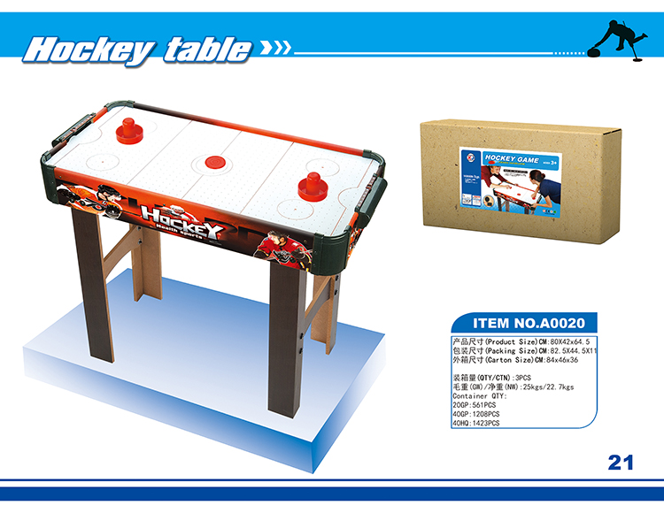 冰球台桌面游戏桌A0020