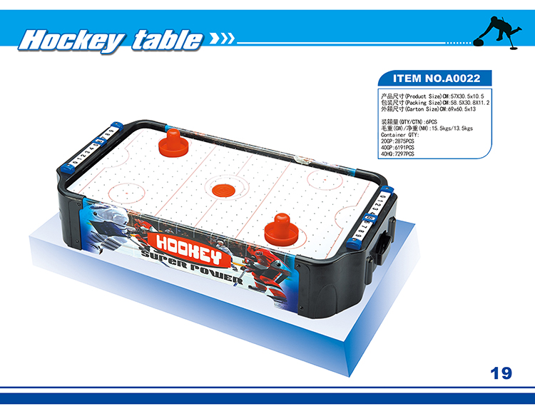 冰球台桌上便携游戏台A0022