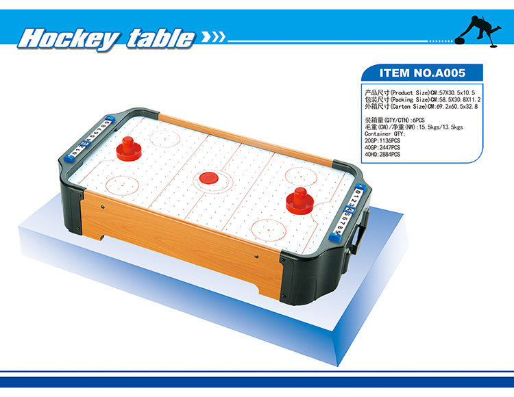 冰球台亲子互动游戏桌A005
