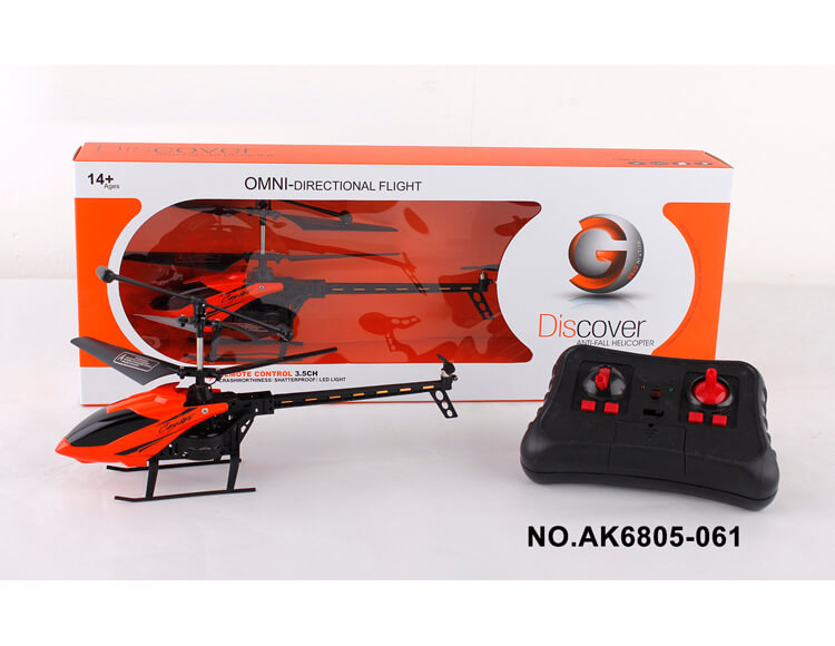 3.5通陀螺仪版红外线塑料机身遥控直升机（带灯光橙/绿混装）