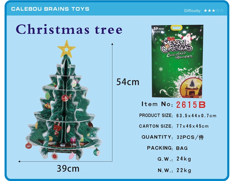 3D立体拼装挂墙小圣诞树2615B