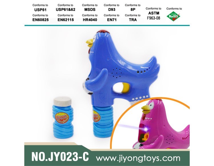 实色欢乐鸡喷漆带音乐蓝灯光双瓶水泡泡枪JY023-C