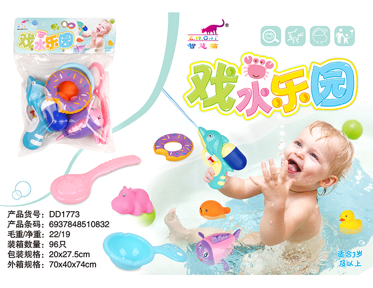 戏水乐园宝宝洗浴玩具DD1773