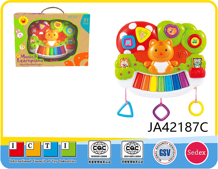 儿童电子琴JA42187C