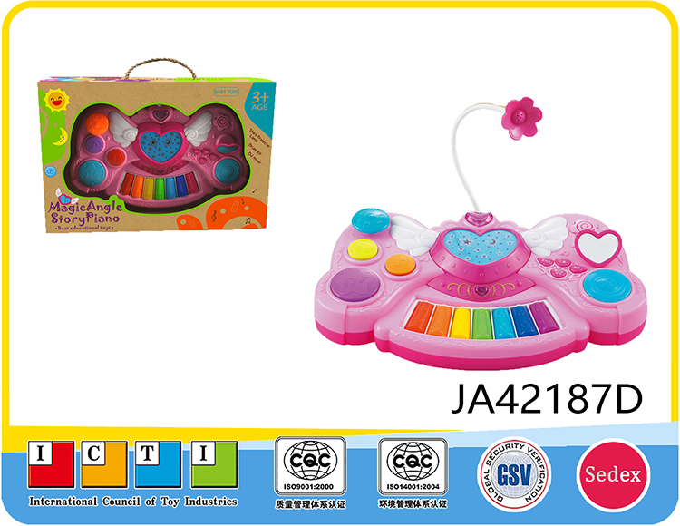 婴儿电子琴JA42187D