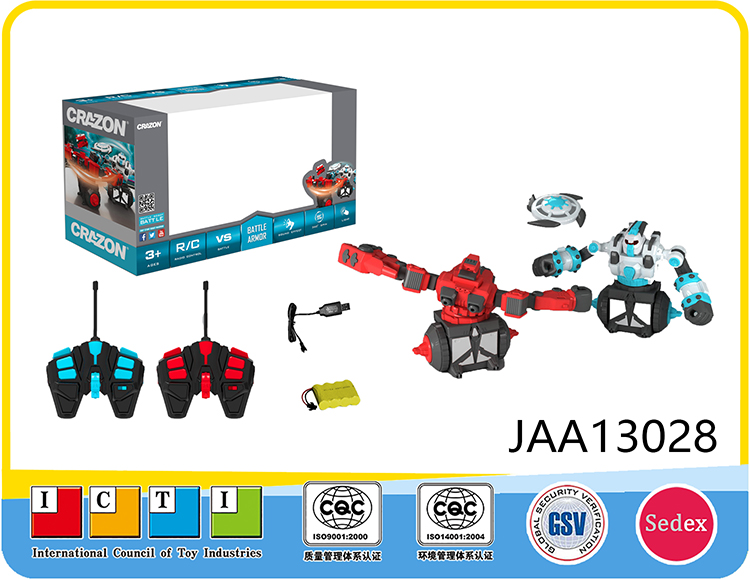 智能遥控对战机器人JAA13028