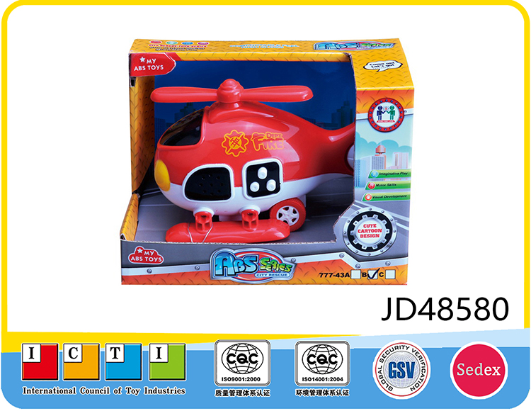 惯性消防飞机JD48580