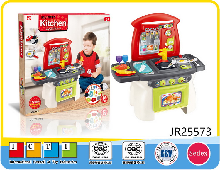 男孩厨房玩具JR25573