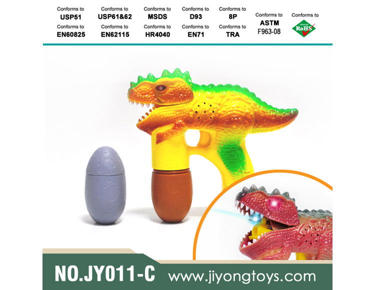 实色恐龙喷漆带音乐三灯闪光双瓶水泡泡枪JY011-C