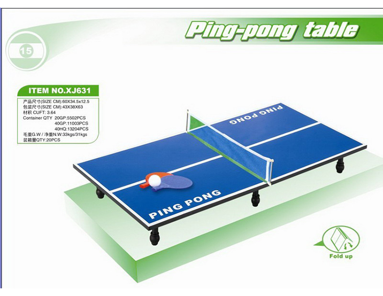 乒乓球台互动游戏桌 XJ631