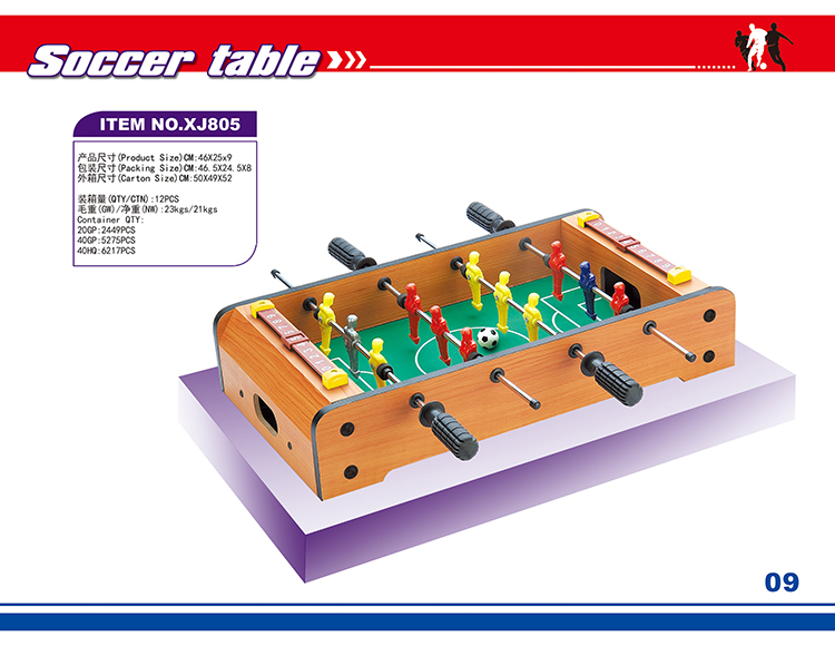 足球台桌面游戏桌XJ805