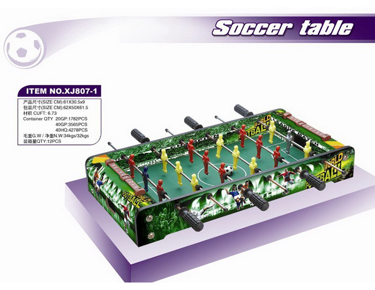 足球台亲子运动桌面游戏XJ807-1