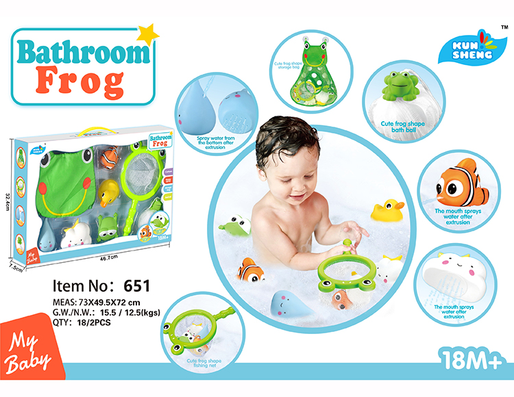 浴室小青蛙宝宝洗澡玩具YS651