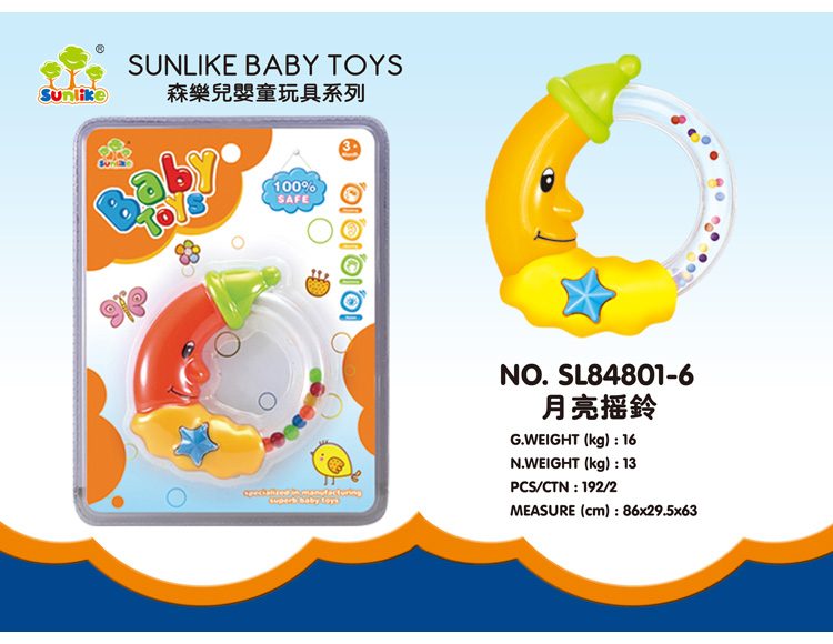婴儿玩具月亮摇铃SL84801-6