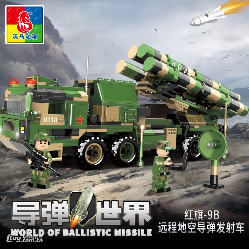 沃马积木导弹世界系列儿童玩具C0118红旗-9B导弹发射车