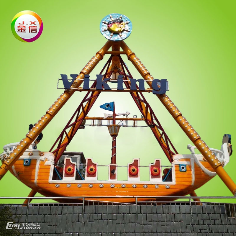儿童大型游乐设备 海盗船设施定制