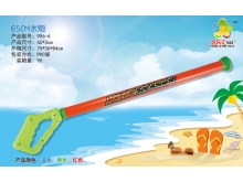 欢乐星65cm水炮男孩水枪玩具（3色混装）996-4