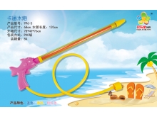 欢乐星卡通水炮男孩水枪玩具（3色混装）996-5
