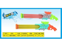 欢乐星三管水炮儿童抽拉式高压水枪玩具（2款混装）996-10
