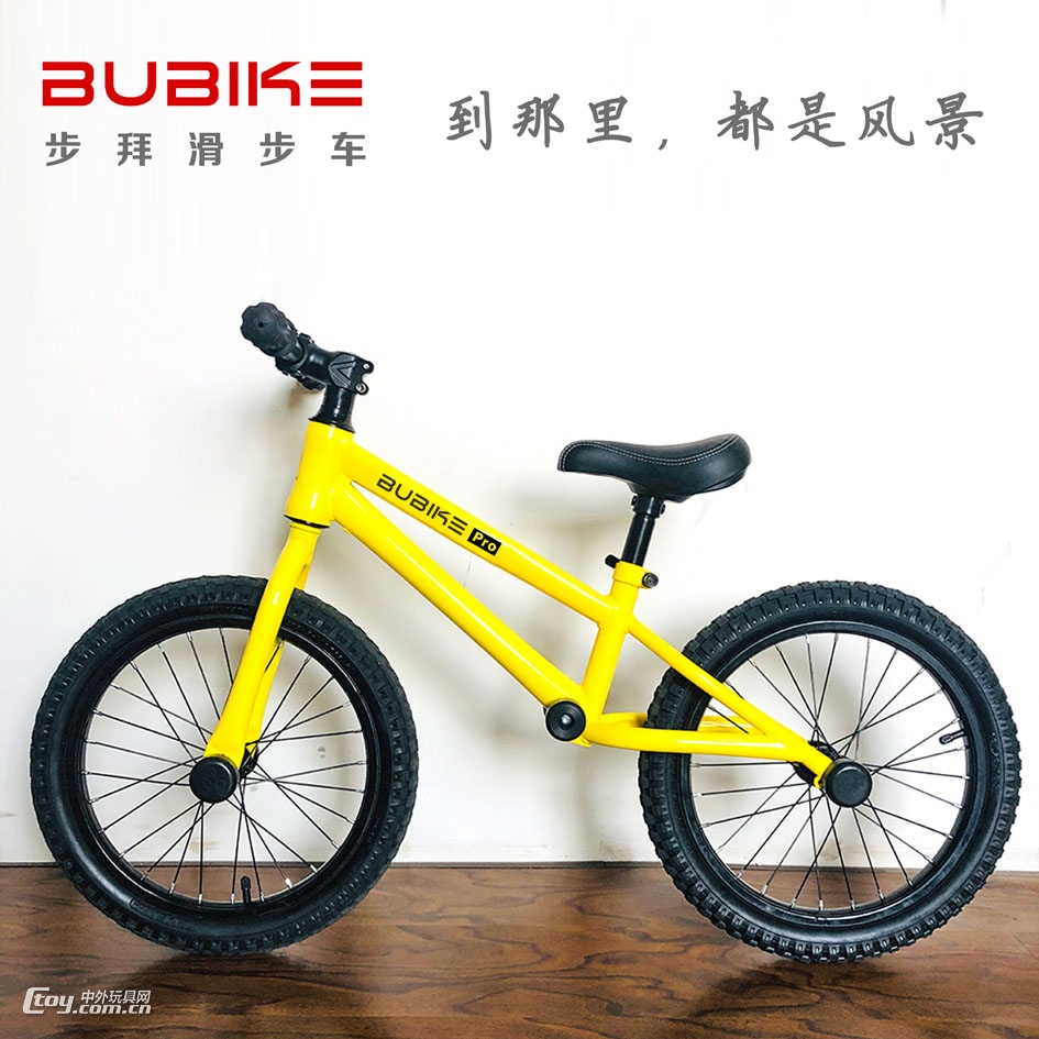BuBike【步拜】滑步车14寸、16寸儿童平衡车