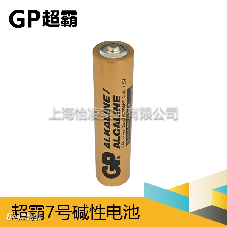 浙江宁波 GP超霸电池  电子遥控玩具电池GN24A