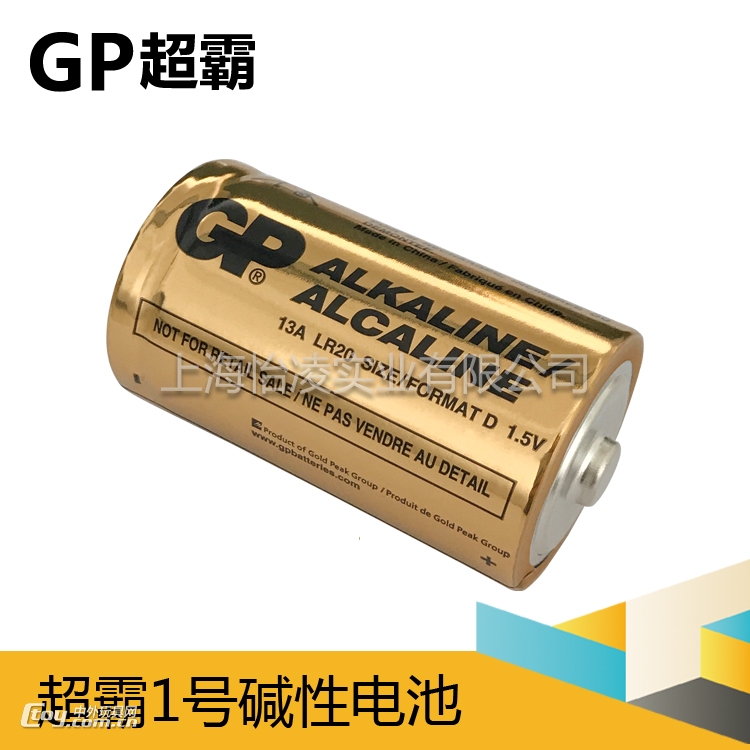 超霸1号电池 碱性电池2号GN13A LR13遥控汽车电池