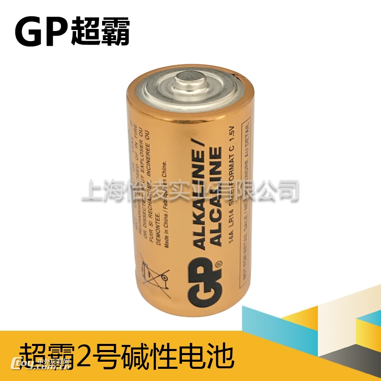 超霸2号电池 超霸C电池GP GN14A BATTERY