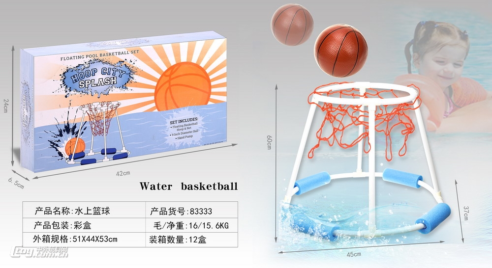 新款单门双门足球篮球架套装水上篮球篮球板批发